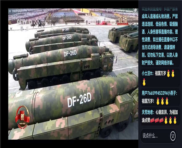 湖州车辆迷彩漆喷涂